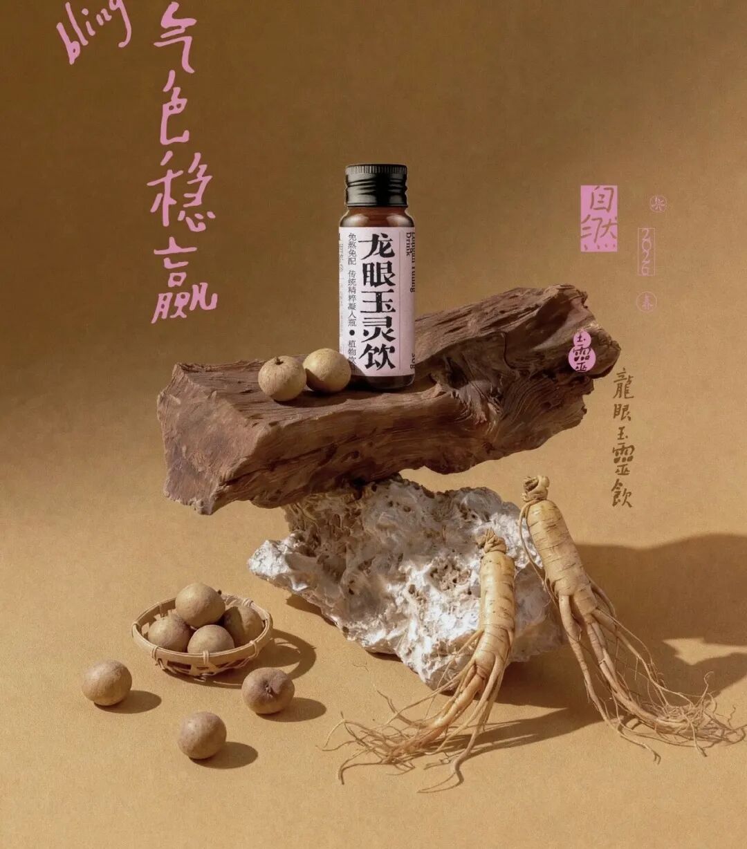 食品饮料新品:盒马、三得利、养乐多……—顶端新闻